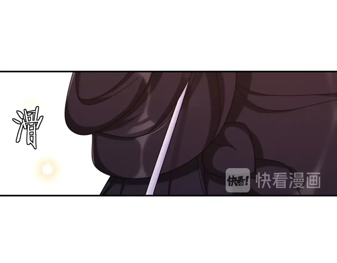 月沉吟 第113话 发簪 第7页