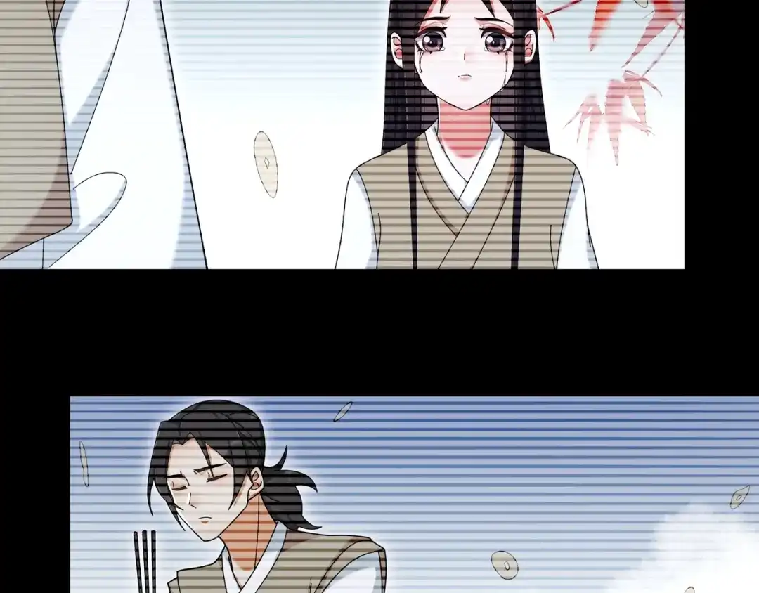 月沉吟 第114话 我陪你 第11页