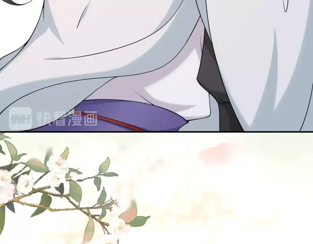 月沉吟 第114话 我陪你 第22页