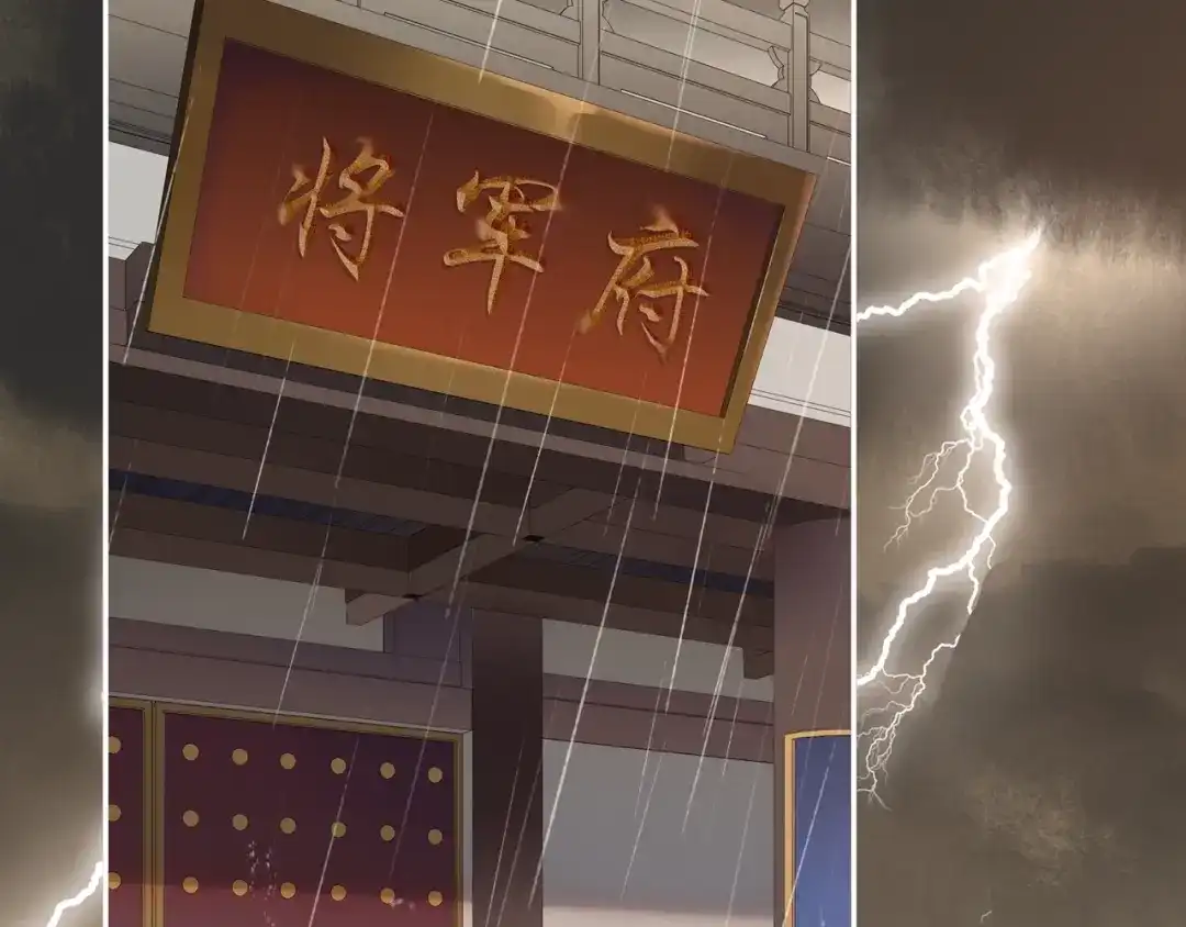 月沉吟 第114话 我陪你 第35页