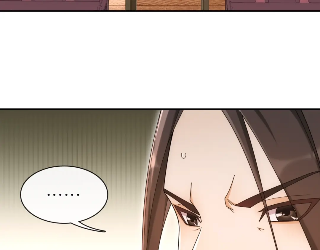 月沉吟 第114话 我陪你 第53页