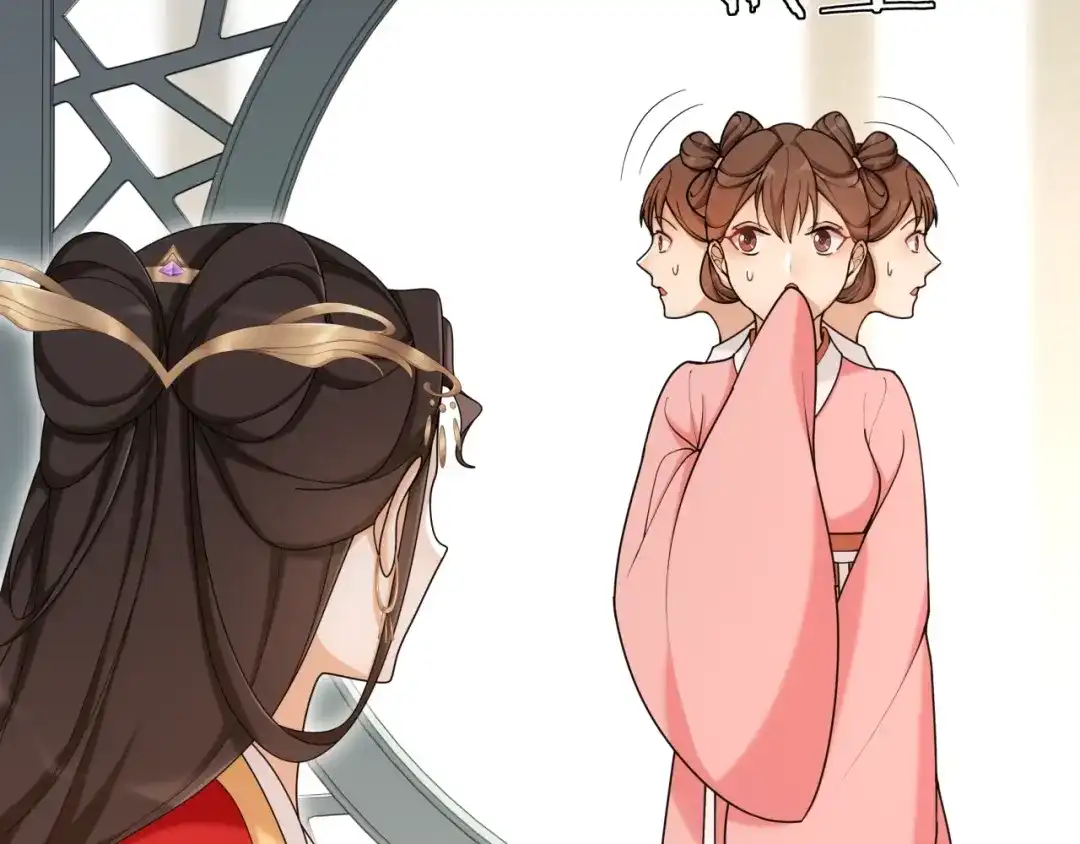 月沉吟 第114话 我陪你 第87页
