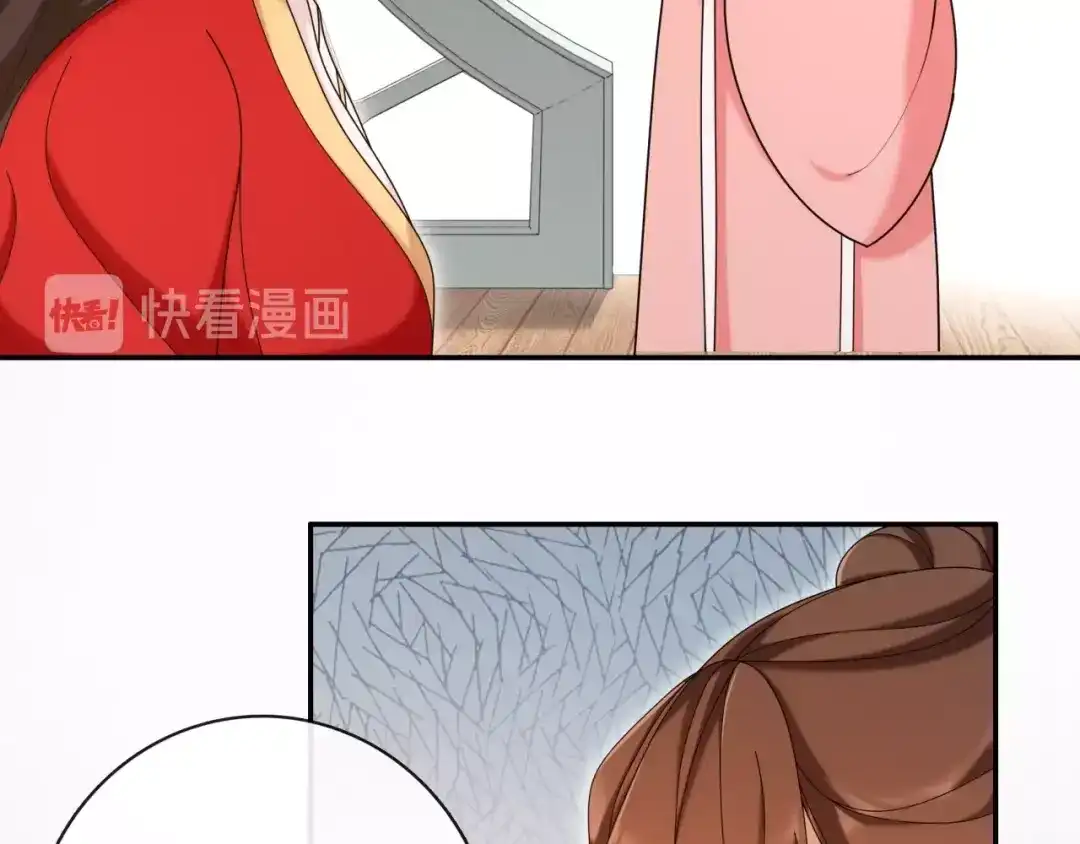 月沉吟 第114话 我陪你 第88页