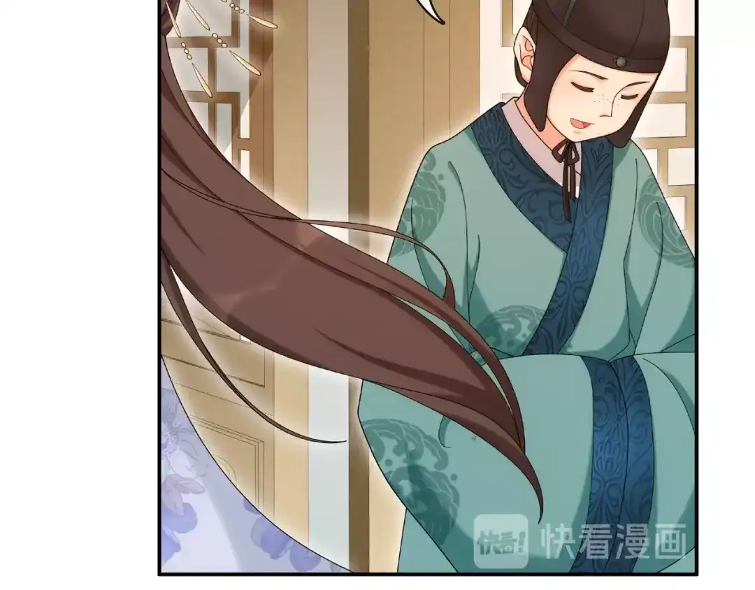 月沉吟 第115话 病美人 第51页