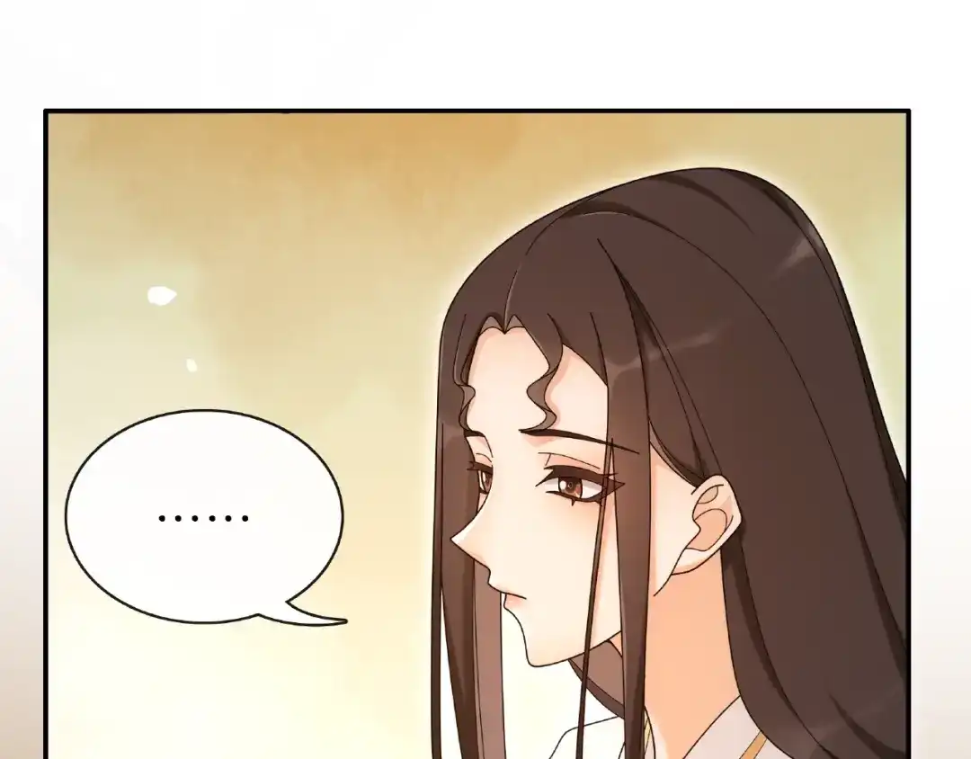 月沉吟 第115话 病美人 第75页