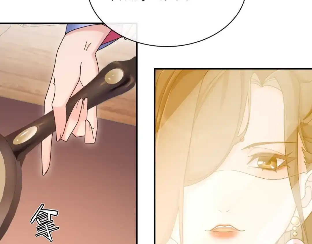月沉吟 第115话 病美人 第78页
