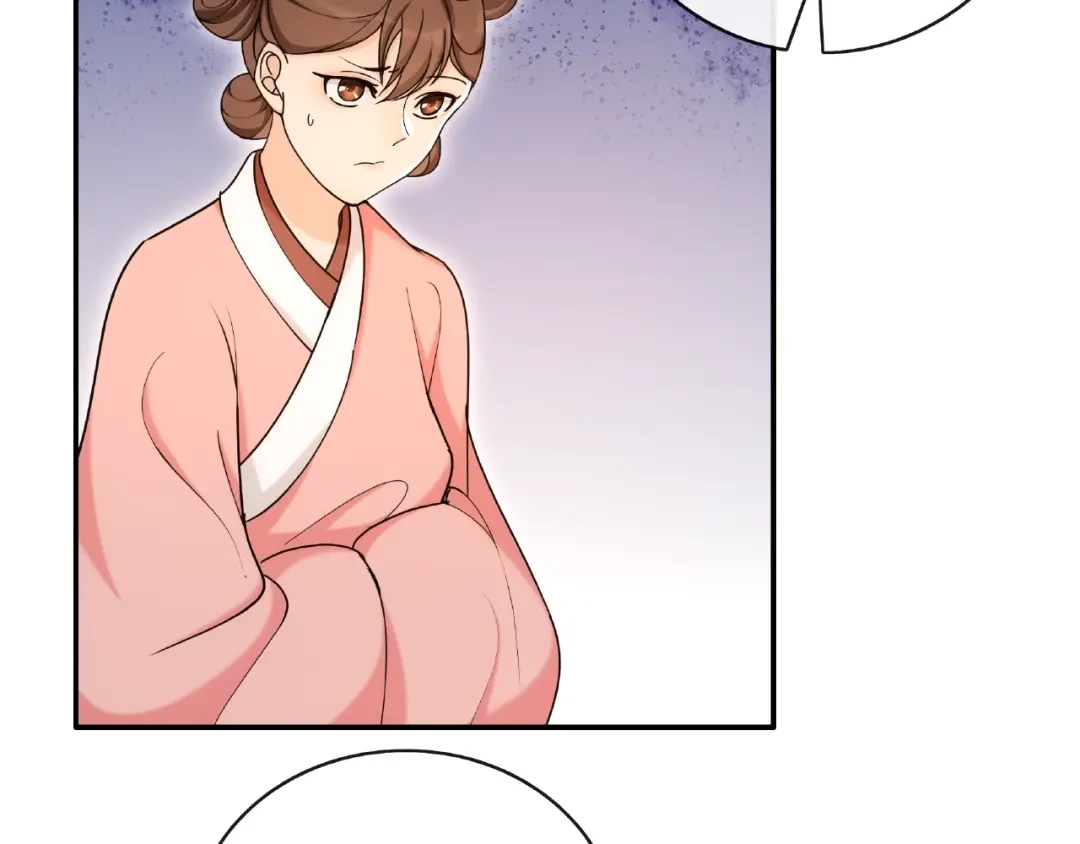 月沉吟 第115话 病美人 第91页