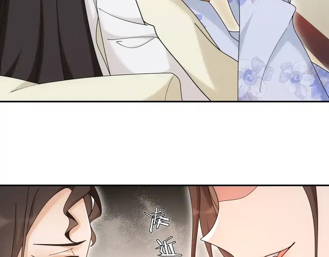 月沉吟 第115话 病美人 第95页