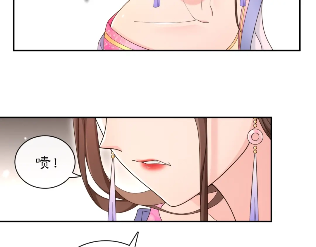 月沉吟 第116话 簪子 第12页