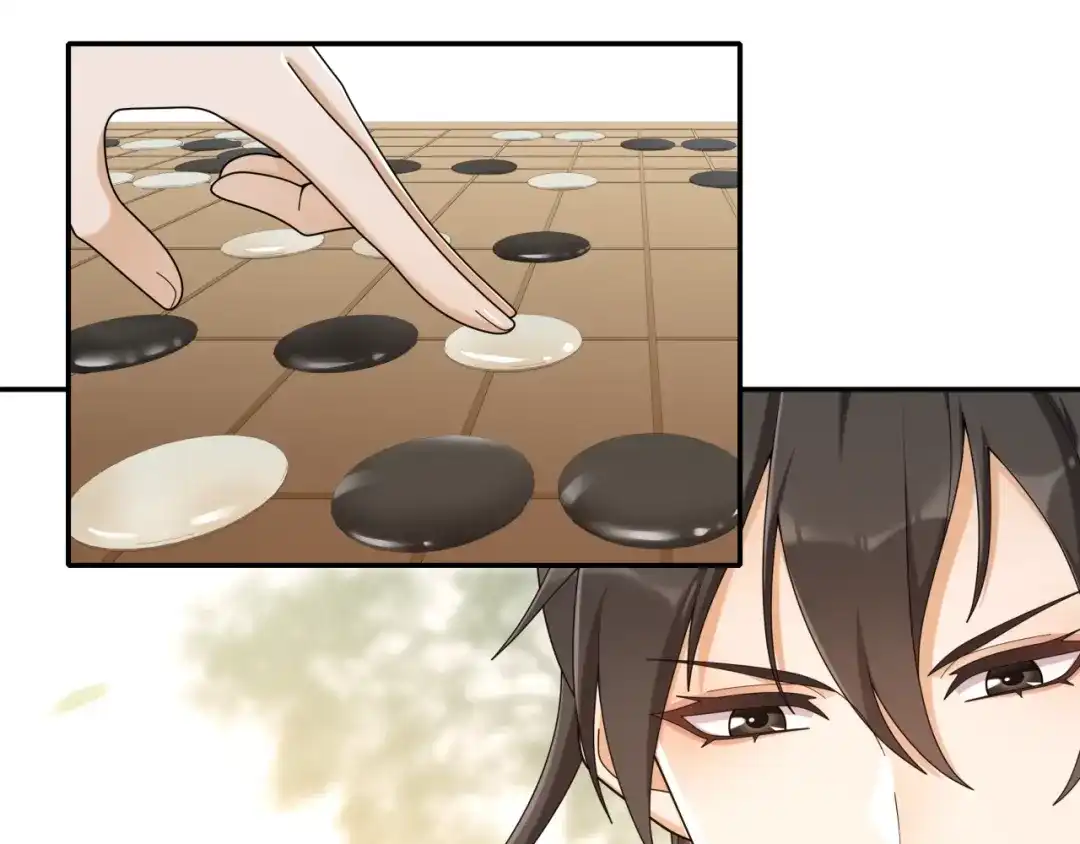 月沉吟 第116话 簪子 第29页