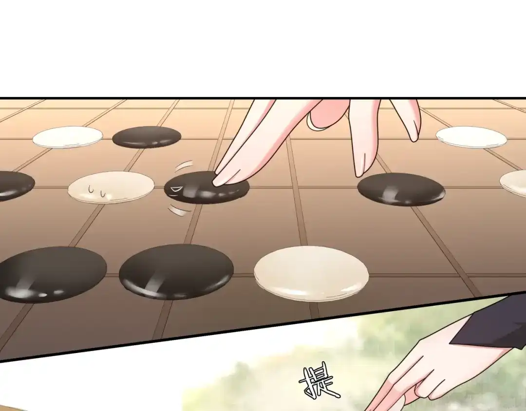 月沉吟 第116话 簪子 第36页