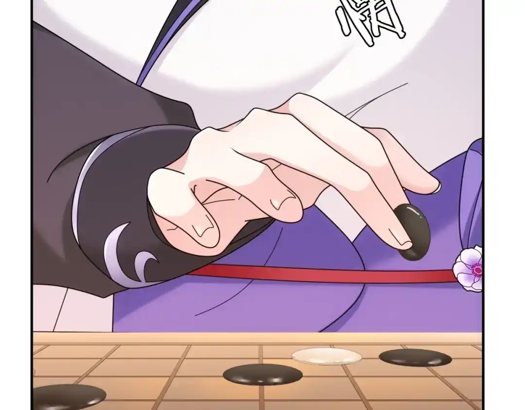 月沉吟 第116话 簪子 第46页