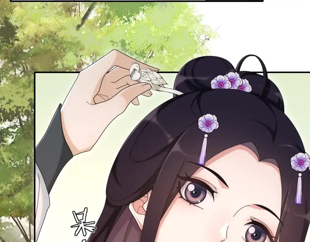 月沉吟 第116话 簪子 第69页