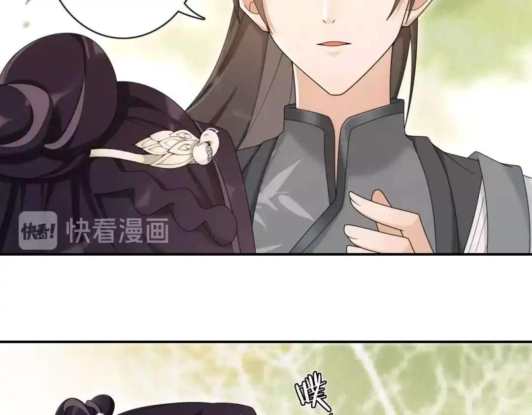 月沉吟 第116话 簪子 第76页
