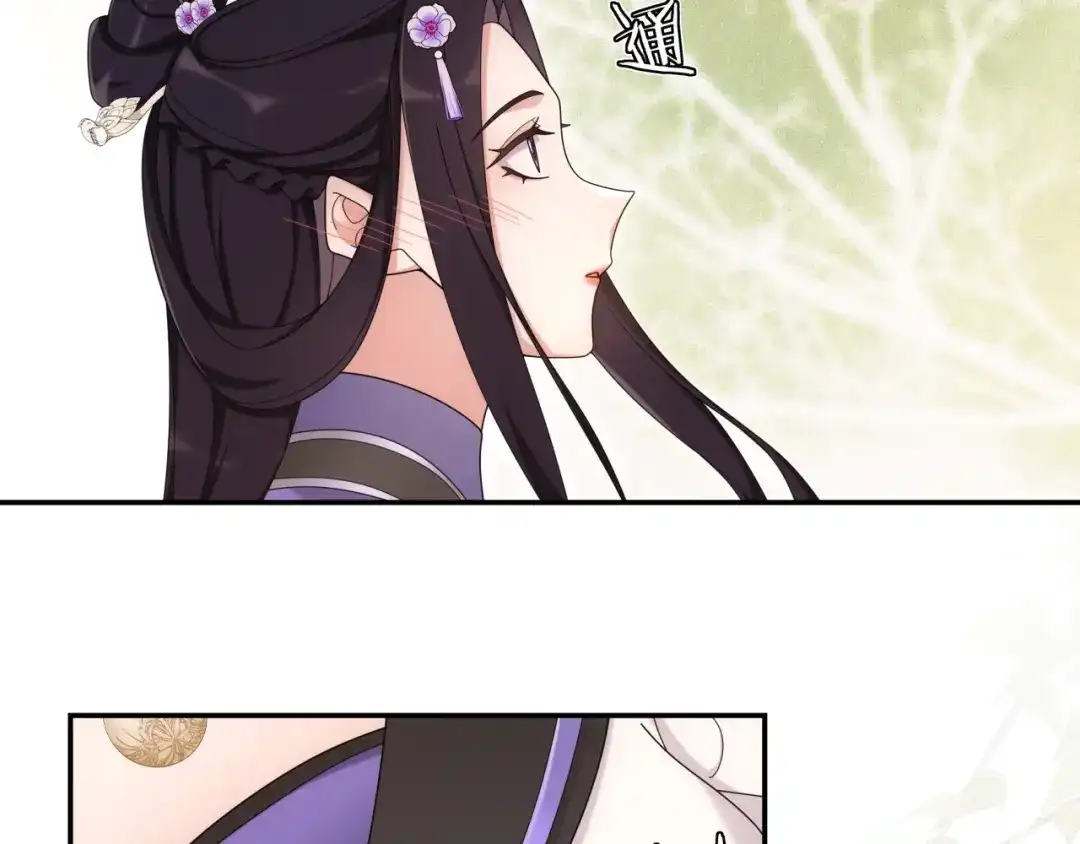 月沉吟 第116话 簪子 第77页