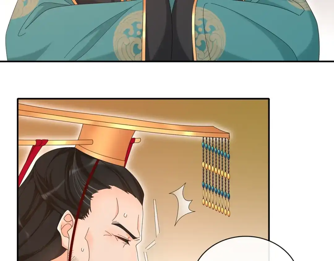 月沉吟 第117话 朝堂间 第43页