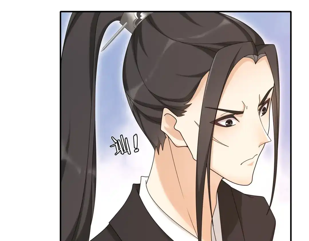 月沉吟 第117话 朝堂间 第48页