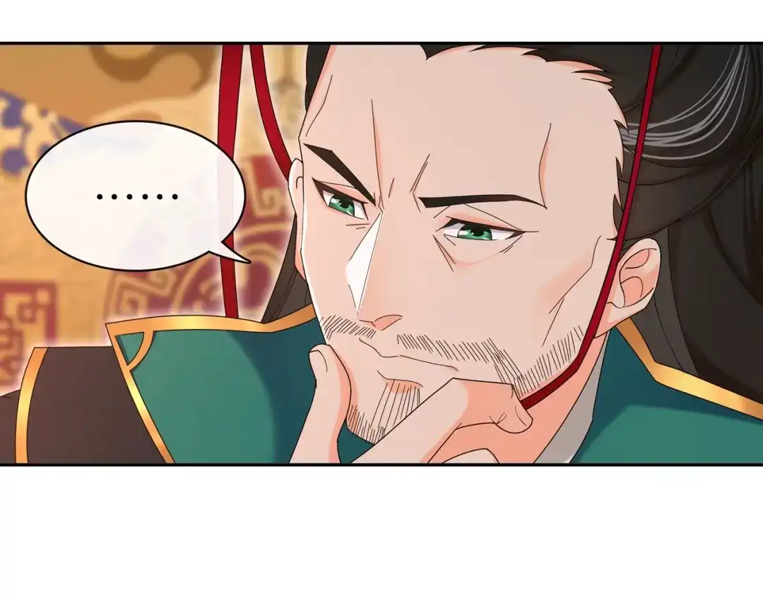 月沉吟 第117话 朝堂间 第86页