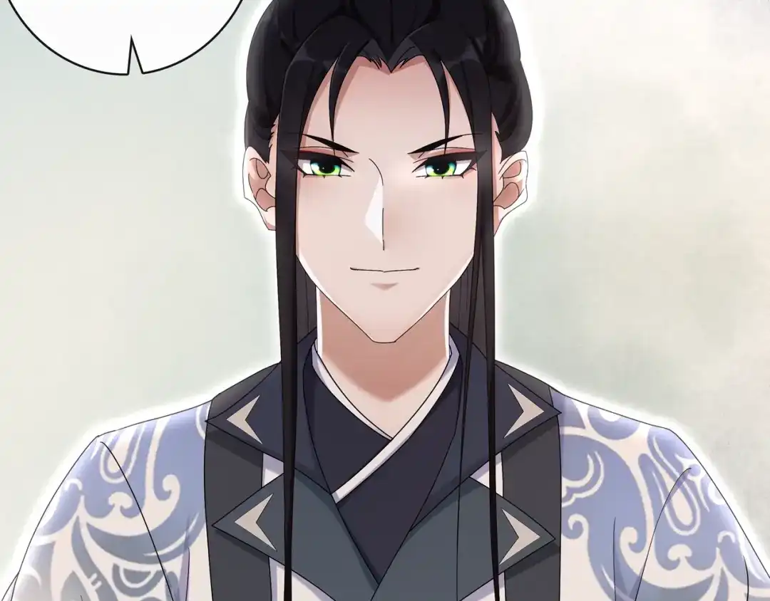 月沉吟 第117话 朝堂间 第89页