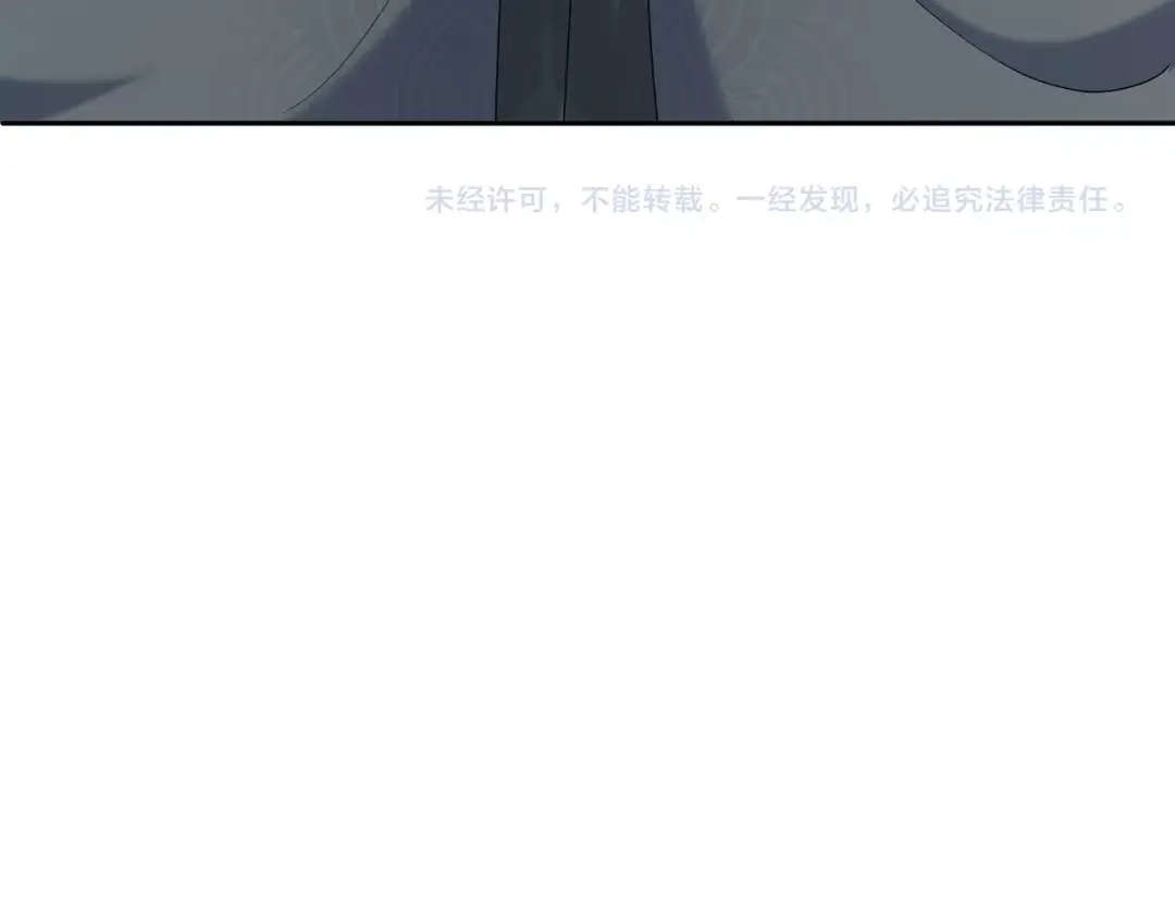 月沉吟 第117话 朝堂间 第91页
