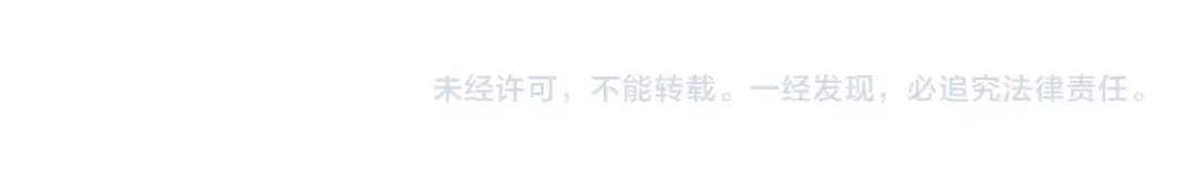 月沉吟 第118话 兼济天下 第106页