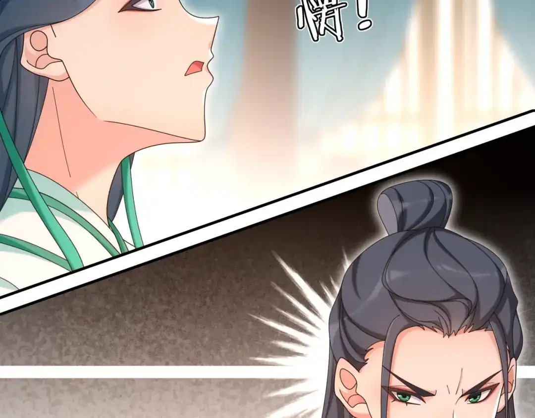 月沉吟 第118话 兼济天下 第61页