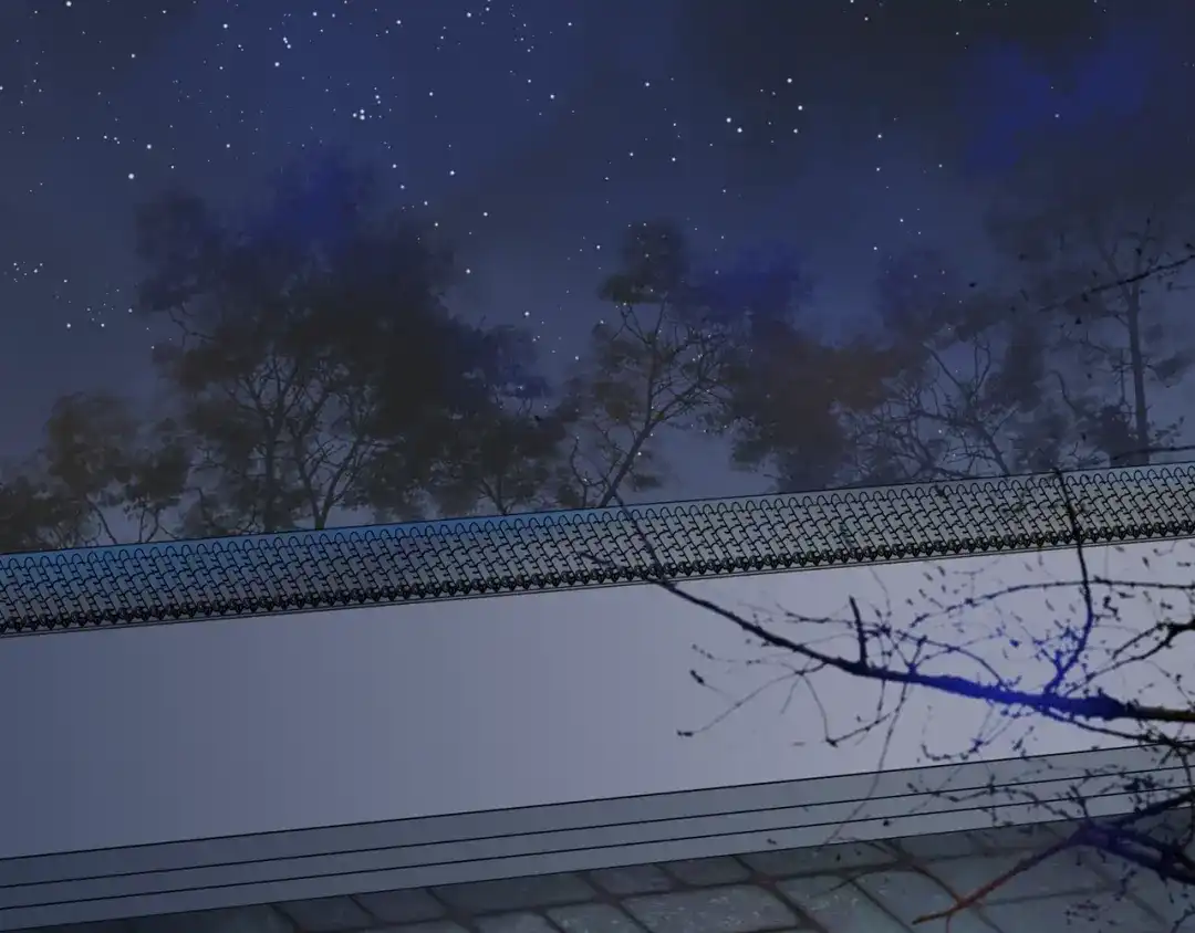 月沉吟 第119话 害羞的样子 第3页