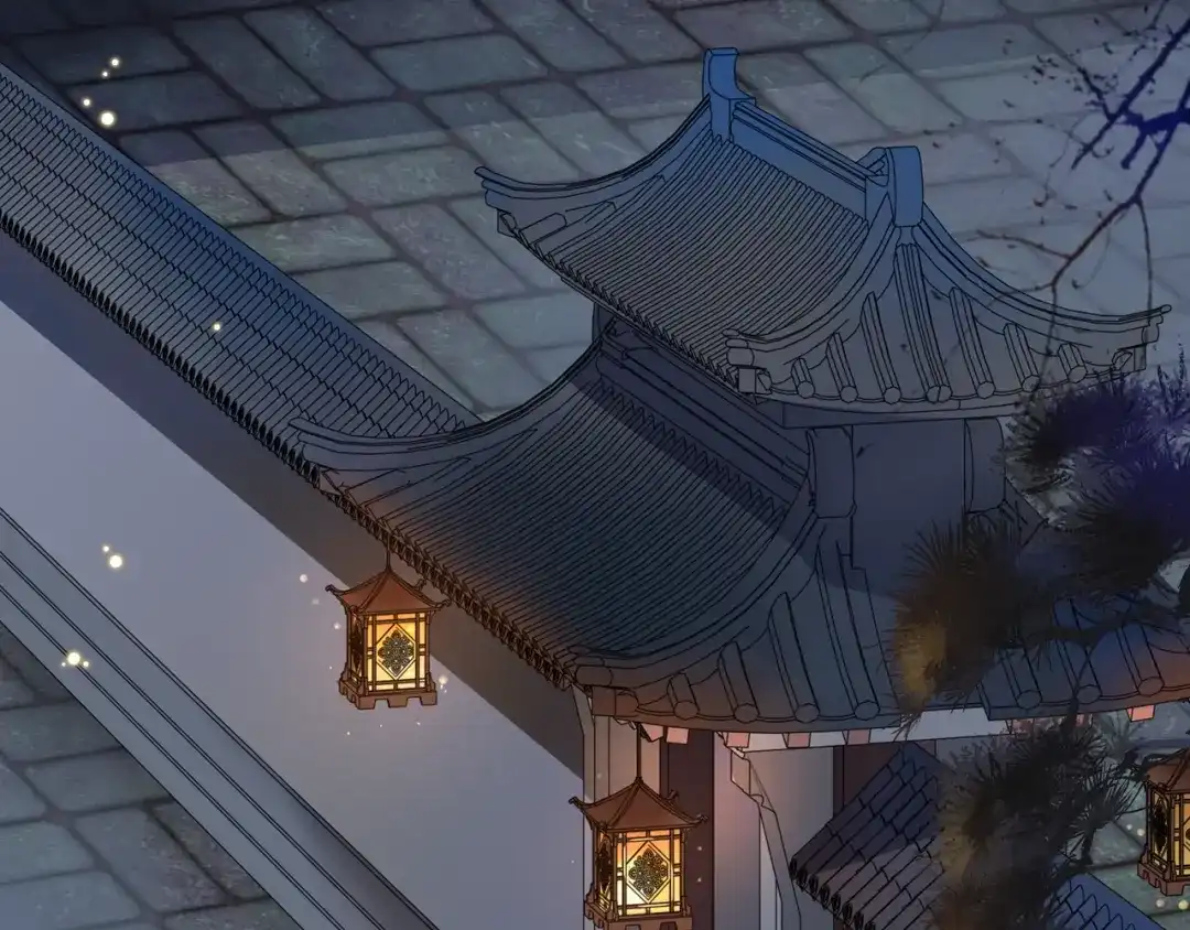 月沉吟 第119话 害羞的样子 第4页
