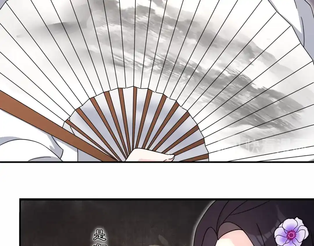 月沉吟 第119话 害羞的样子 第52页