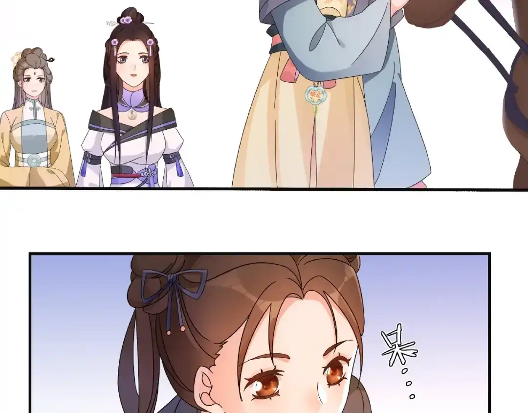 月沉吟 第120话 江湖险恶 第30页