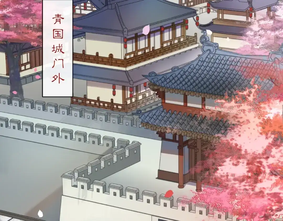 月沉吟 第120话 江湖险恶 第4页