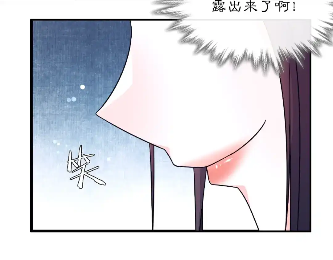 月沉吟 第120话 江湖险恶 第51页