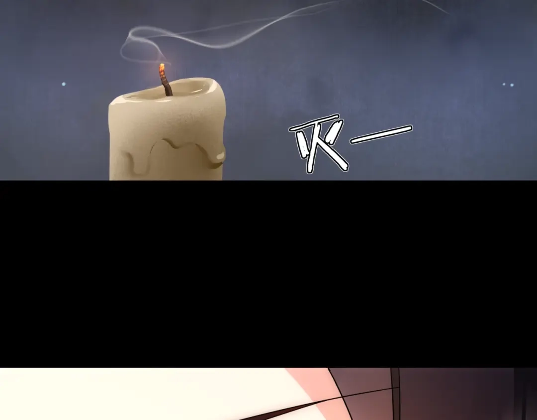 月沉吟 第121话 前往繁城 第12页