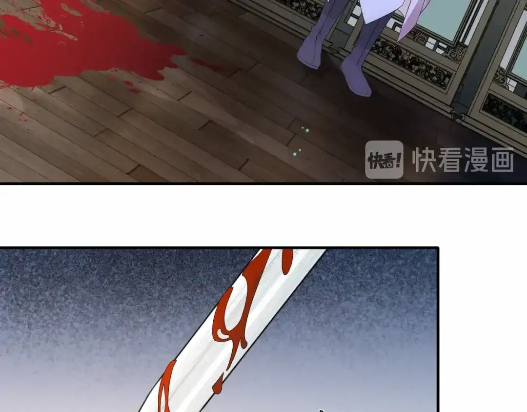 月沉吟 第121话 前往繁城 第19页