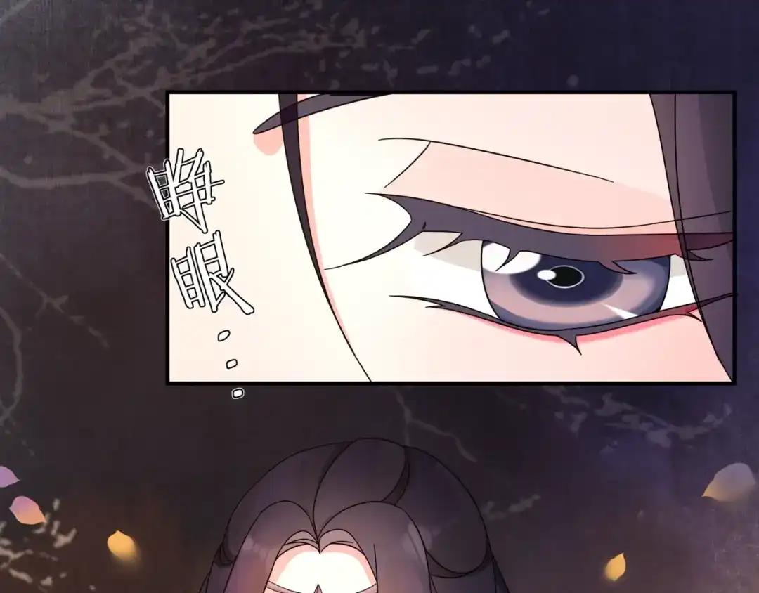 月沉吟 第121话 前往繁城 第63页