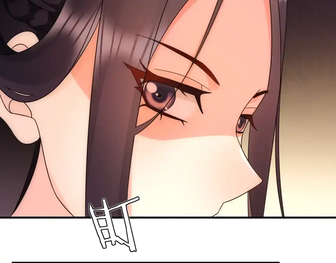 月沉吟 第121话 前往繁城 第7页