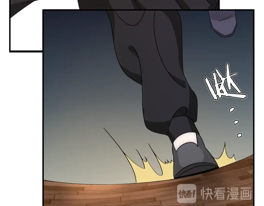 月沉吟 第121话 前往繁城 第9页