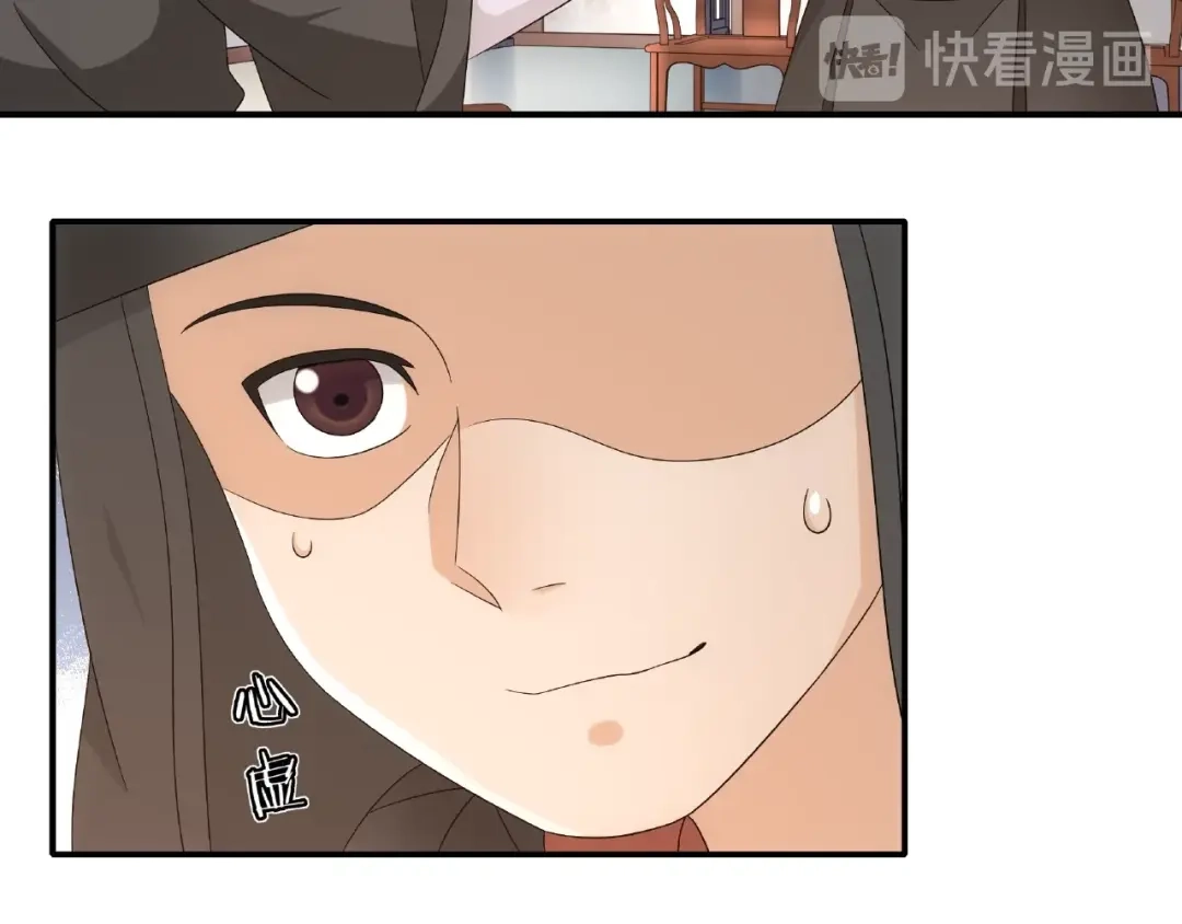 月沉吟 第122话 将计就计 第25页