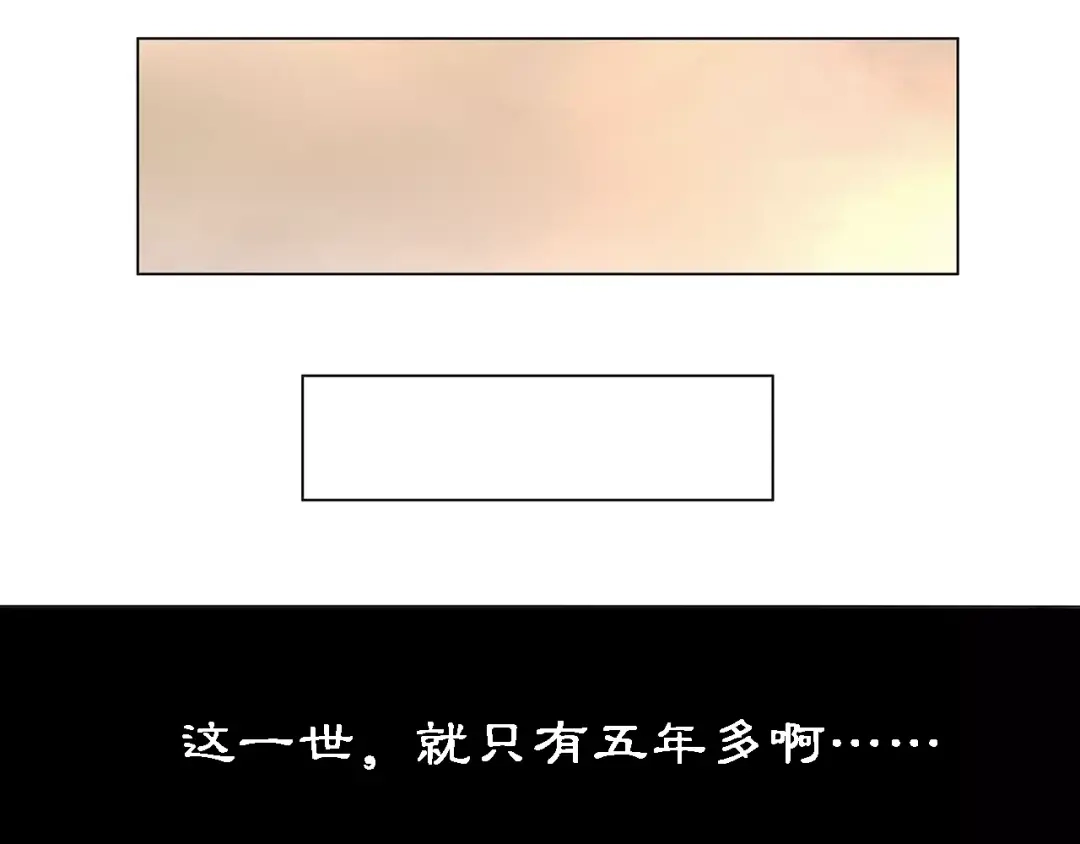 月沉吟 第11话 被俘敌国，性命危机 第11页