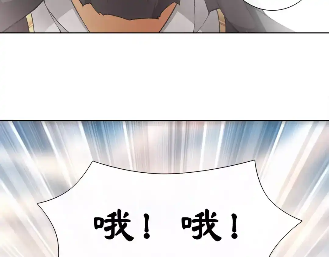 月沉吟 第11话 被俘敌国，性命危机 第25页