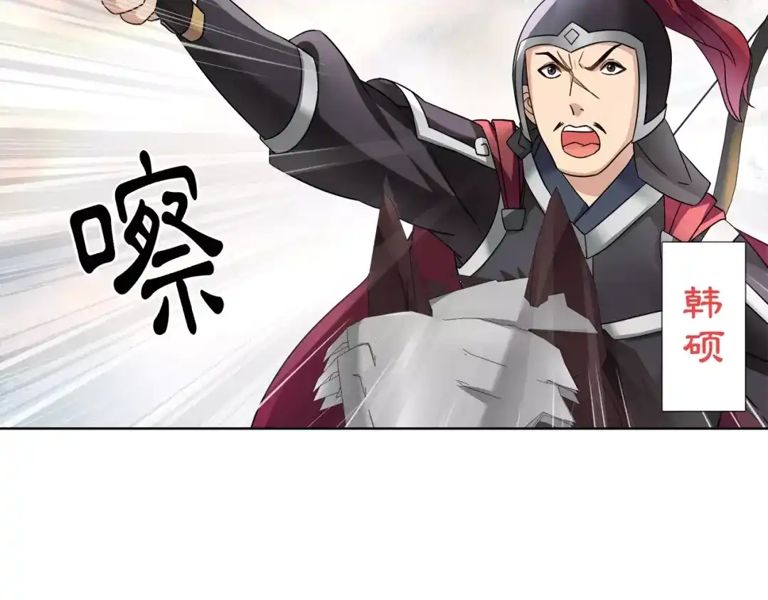 月沉吟 第11话 被俘敌国，性命危机 第40页