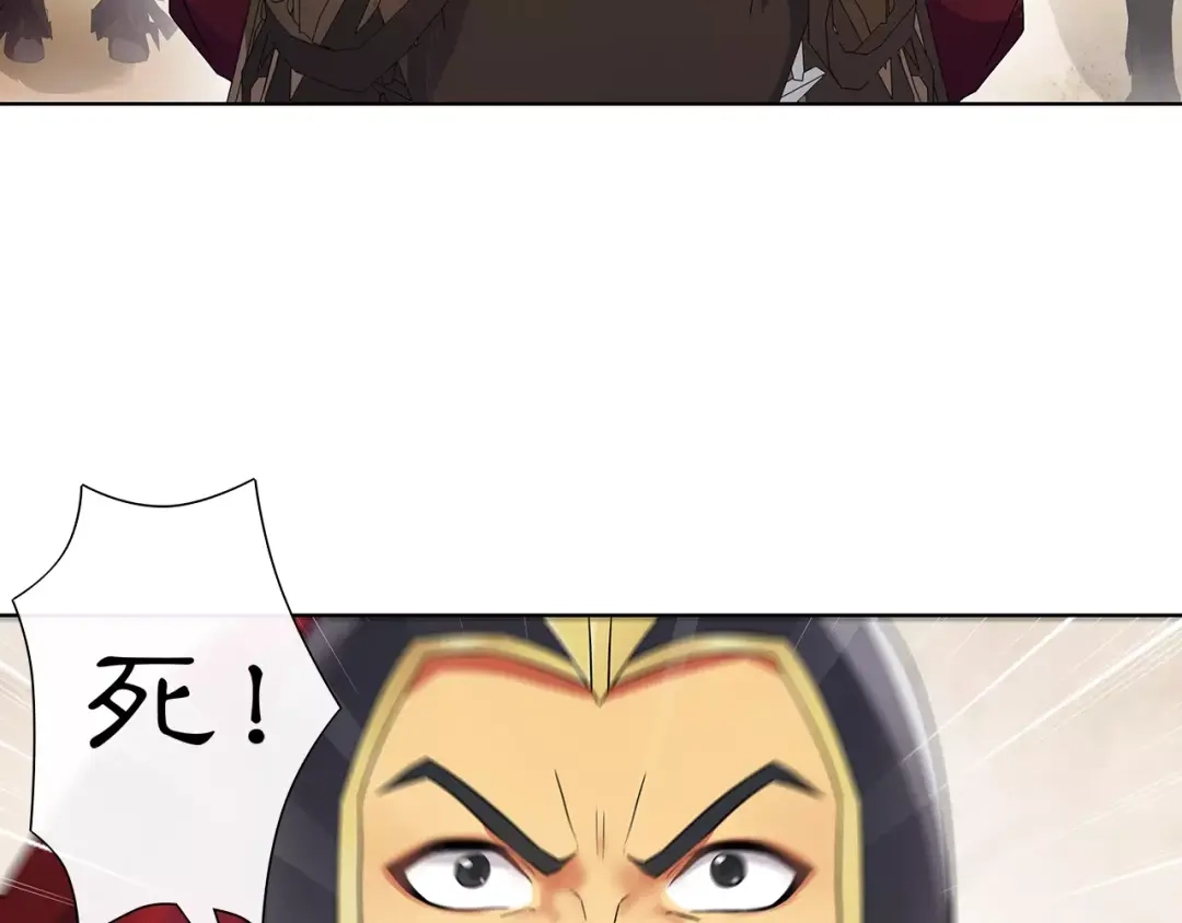 月沉吟 第11话 被俘敌国，性命危机 第53页