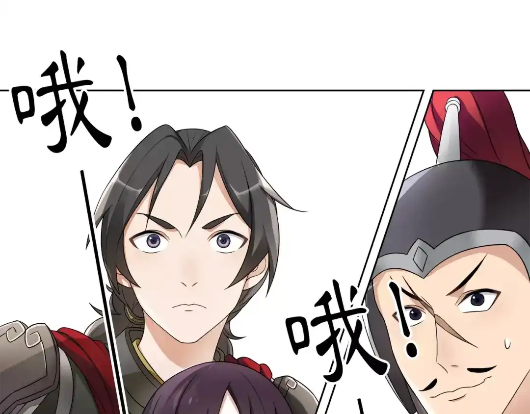 月沉吟 第11话 被俘敌国，性命危机 第56页