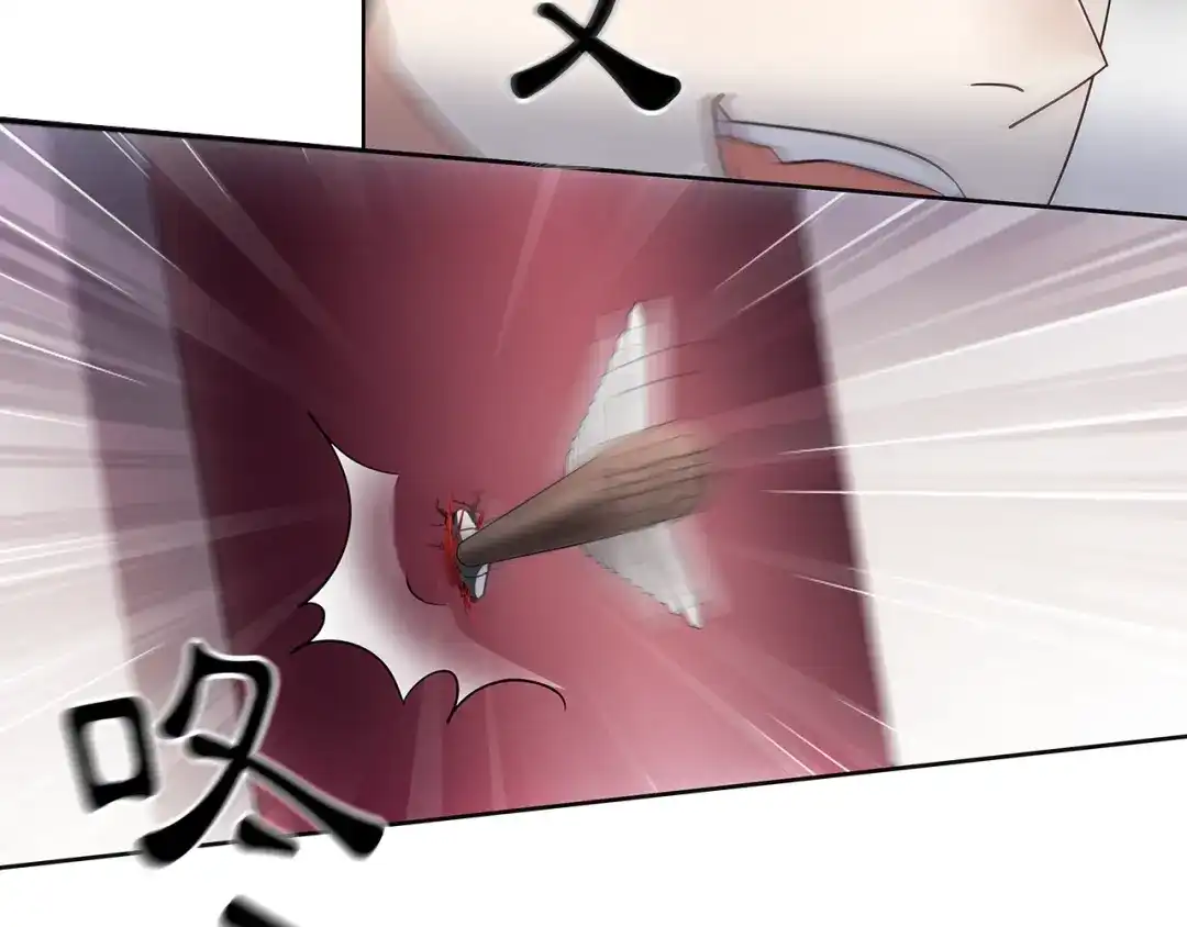 月沉吟 第11话 被俘敌国，性命危机 第73页