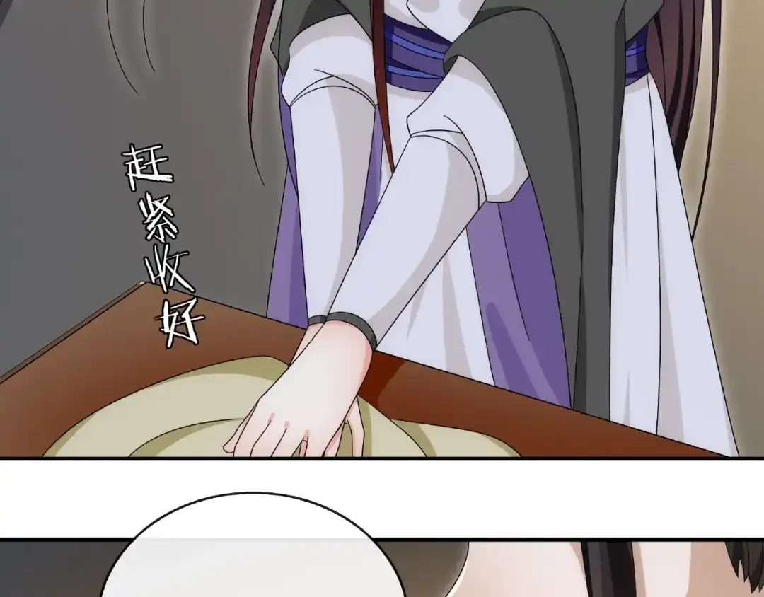 月沉吟 第125话 承诺 第104页