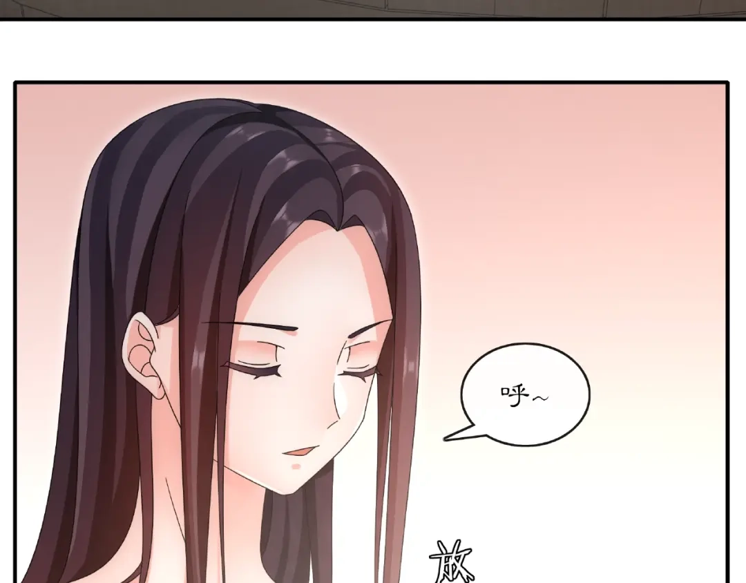月沉吟 第125话 承诺 第111页