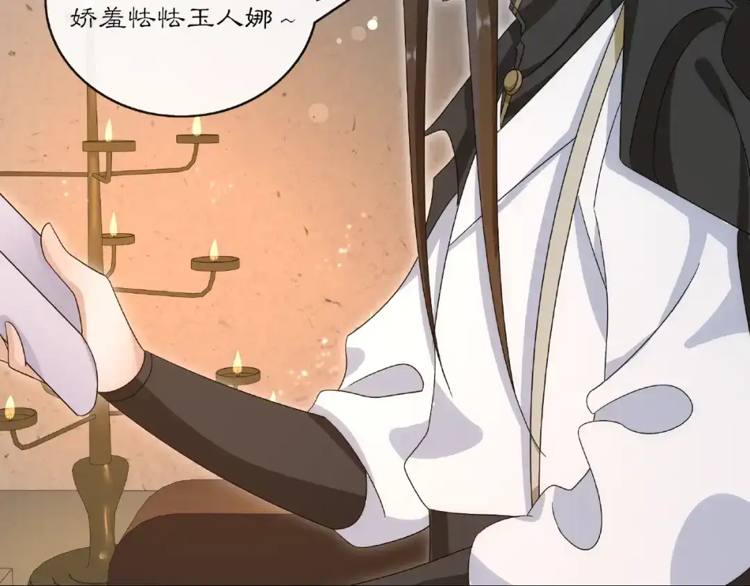 月沉吟 第125话 承诺 第113页