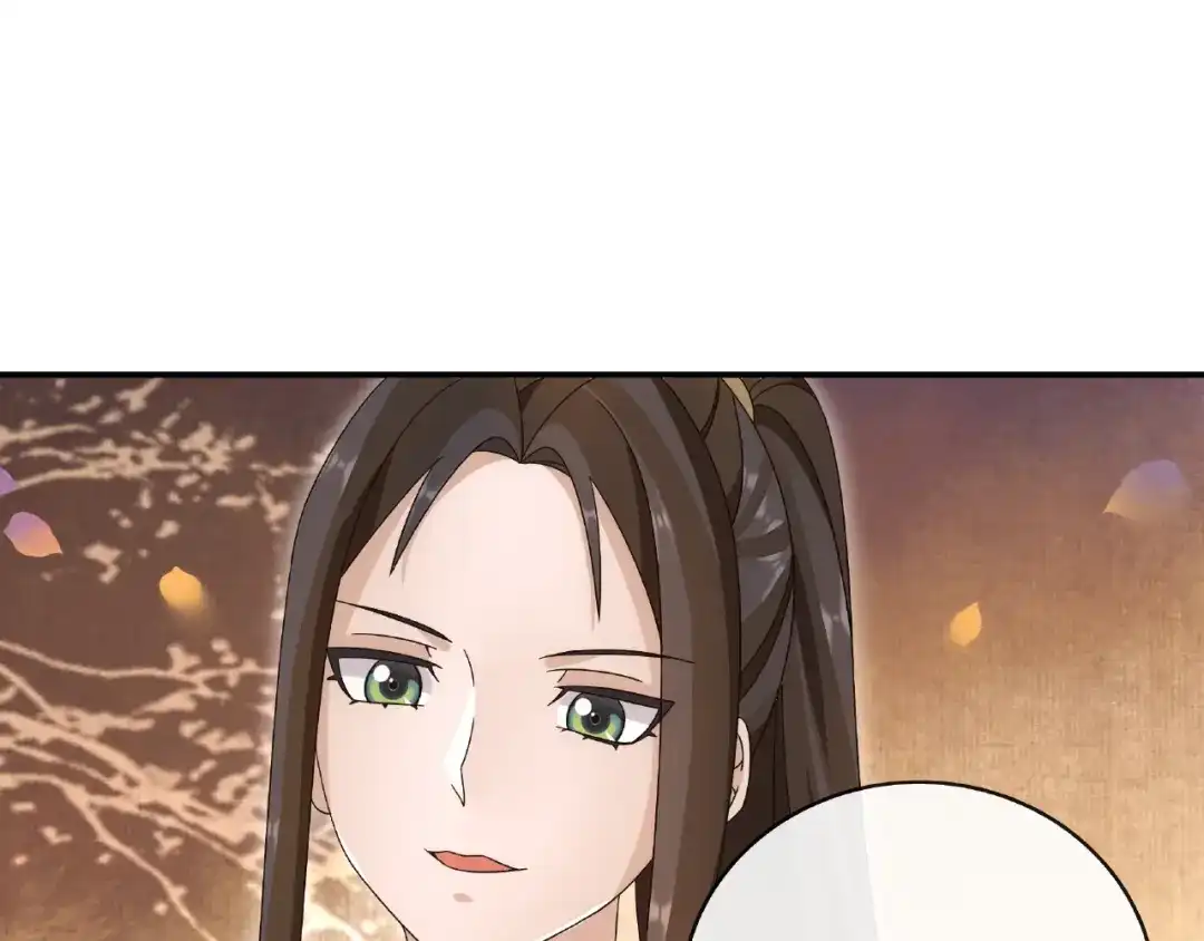 月沉吟 第125话 承诺 第121页