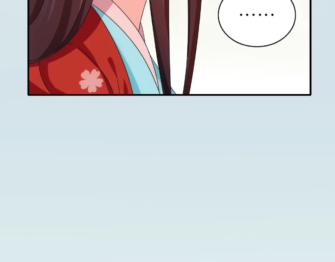 月沉吟 第125话 承诺 第19页