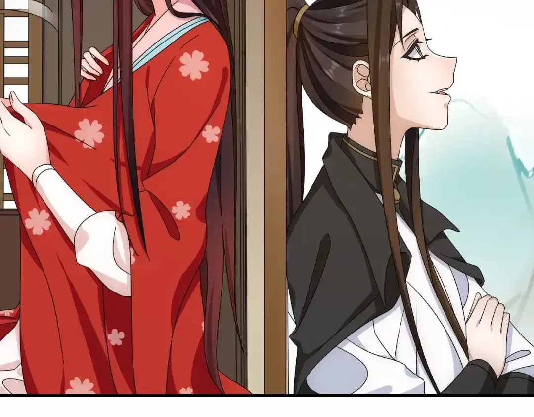 月沉吟 第125话 承诺 第26页